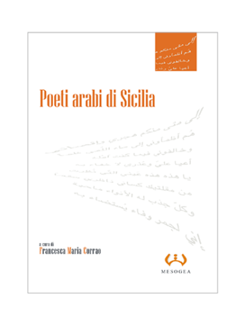 Poeti arabi di Sicilia